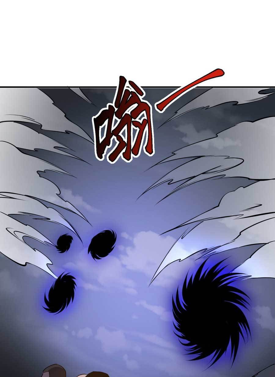 Heavenly Solo Defender (Dominate the World Only by Defense) Chapter 11 Gambar 45