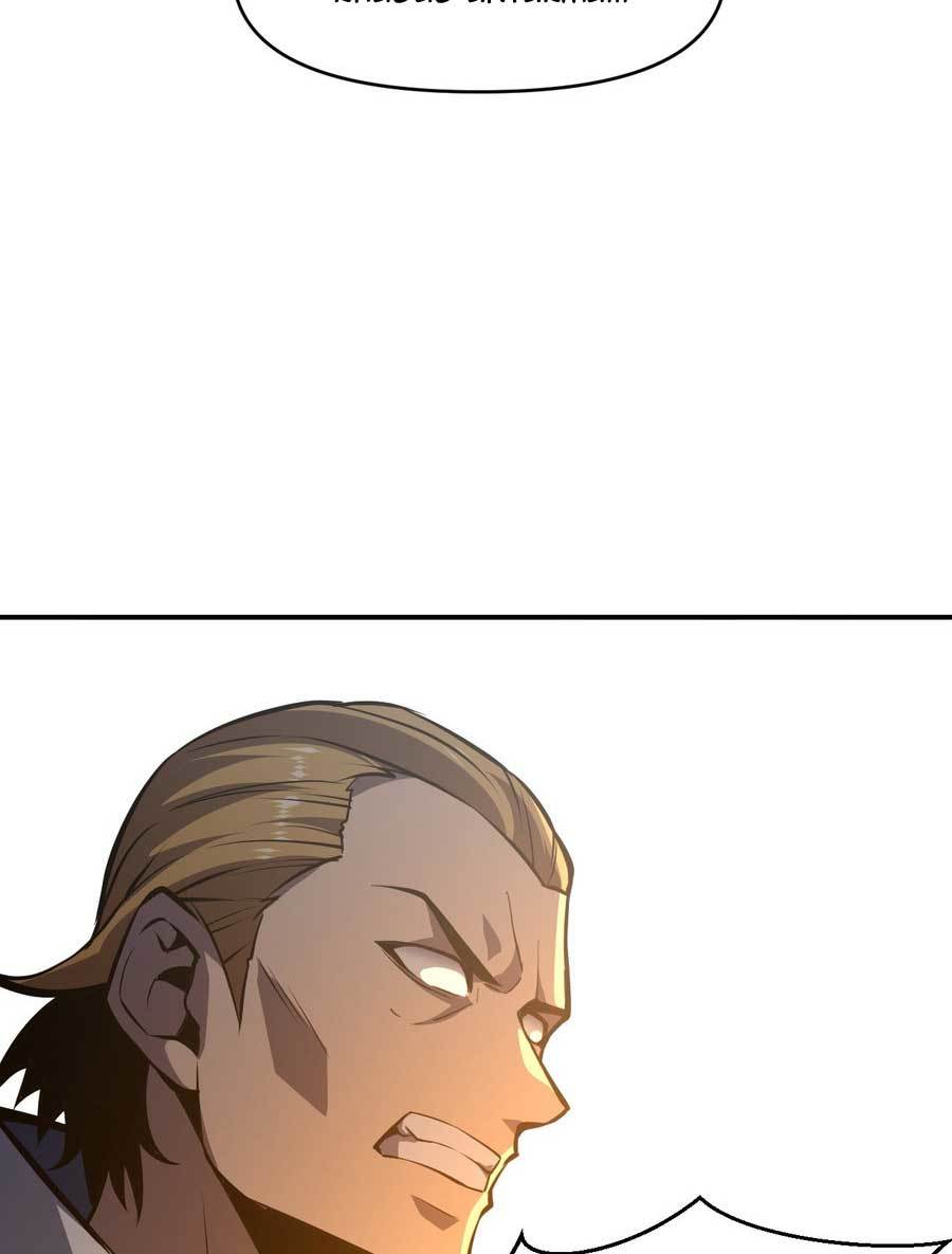 Heavenly Solo Defender (Dominate the World Only by Defense) Chapter 11 Gambar 86