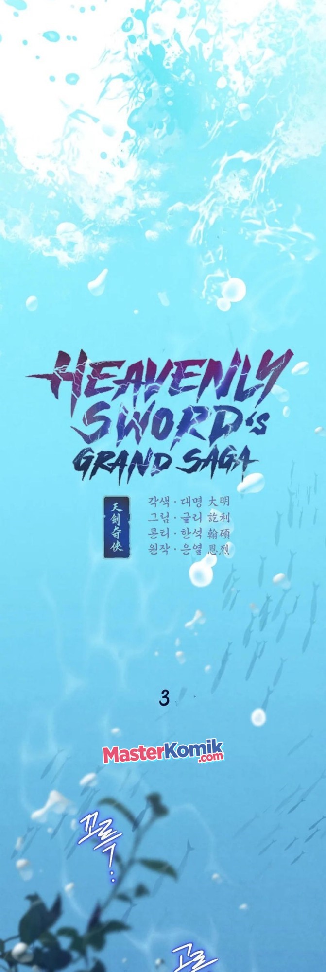 Heavenly Sword’s Grand Saga Chapter 03 Gambar 10
