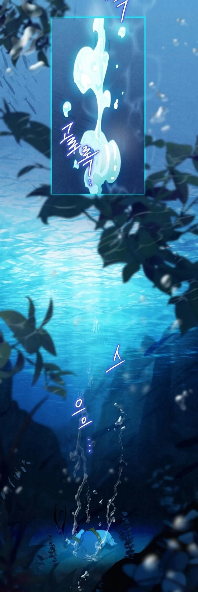 Heavenly Sword’s Grand Saga Chapter 03 Gambar 11