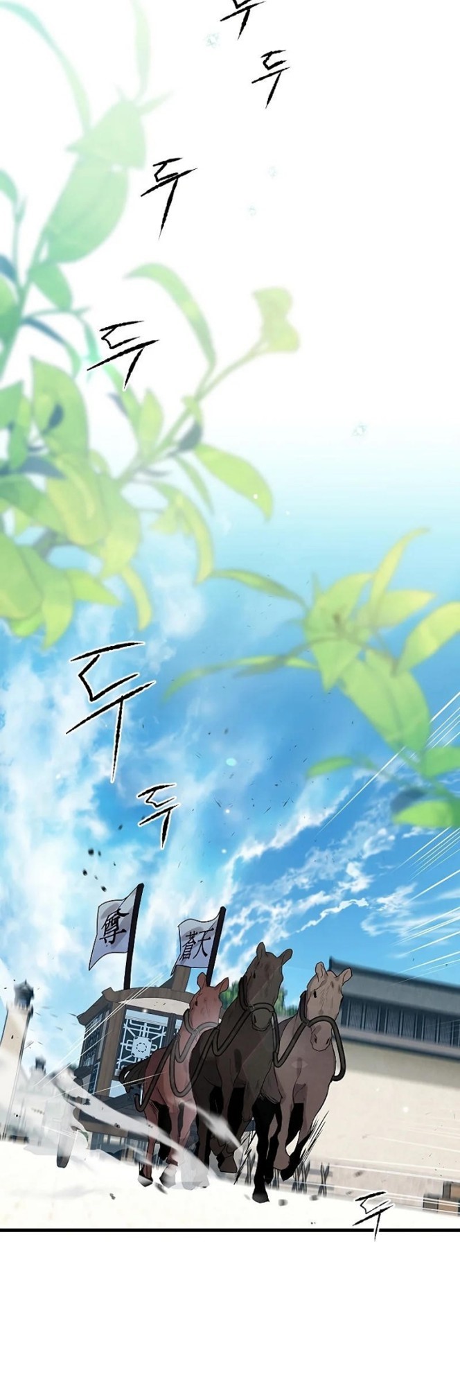 Heavenly Sword’s Grand Saga Chapter 08 Gambar 14