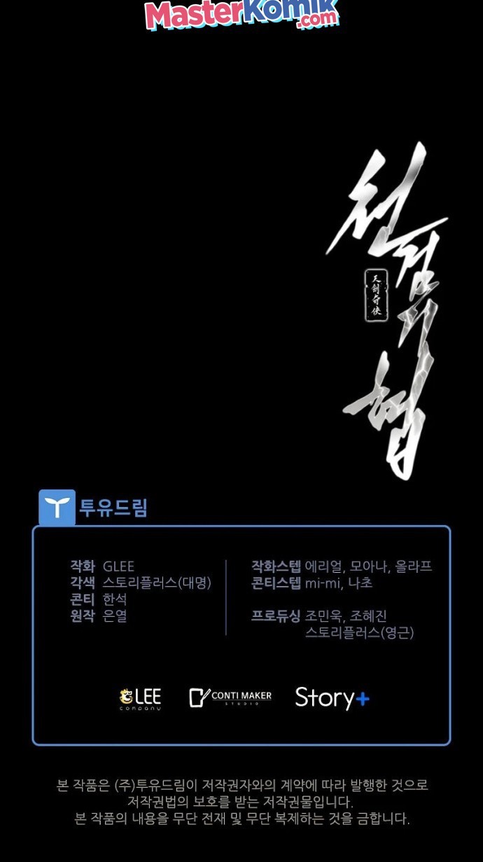 Heavenly Sword’s Grand Saga Chapter 08 Gambar 52