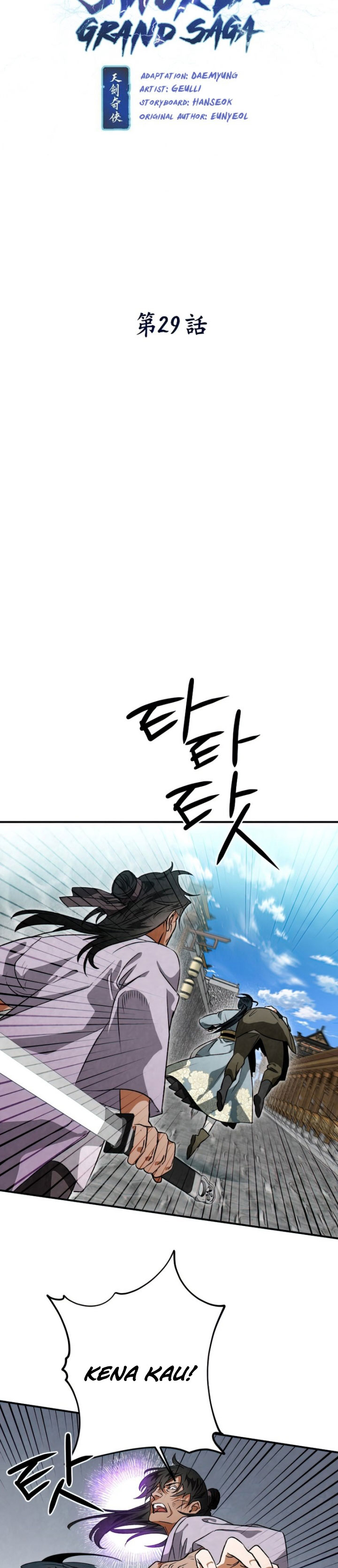 Heavenly Sword’s Grand Saga Chapter 29 Gambar 17