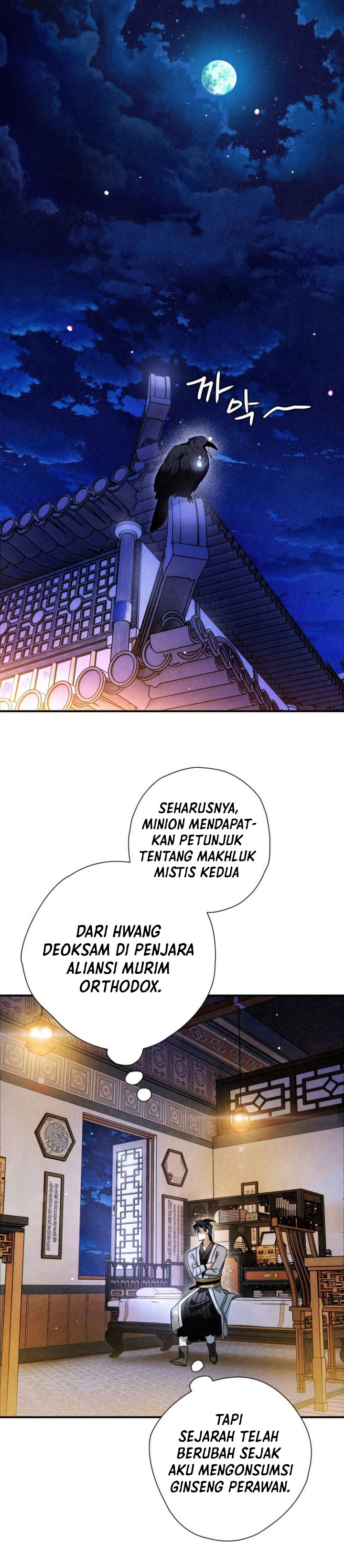 Heavenly Sword’s Grand Saga Chapter 31 Gambar 24