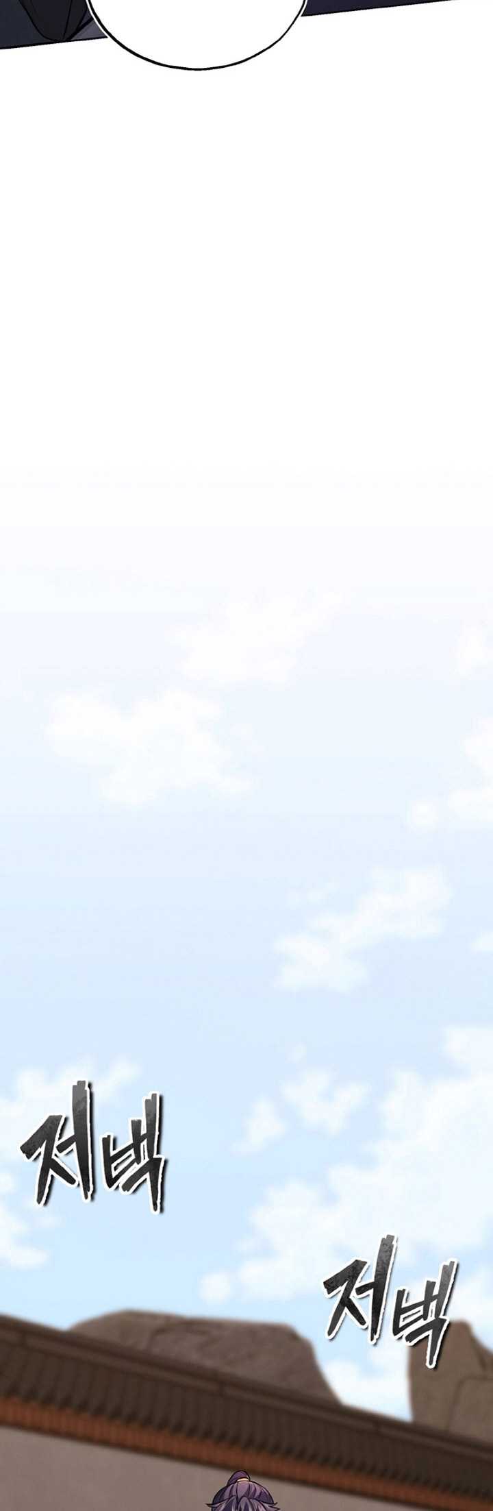 Heavenly Blood Star Chapter 24 Gambar 24