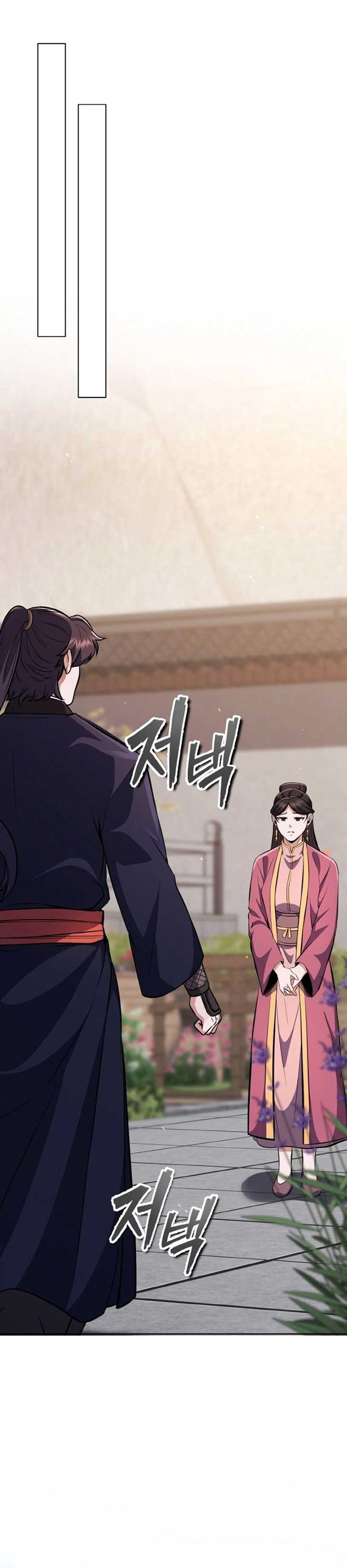 Heavenly Blood Star Chapter 24 Gambar 36