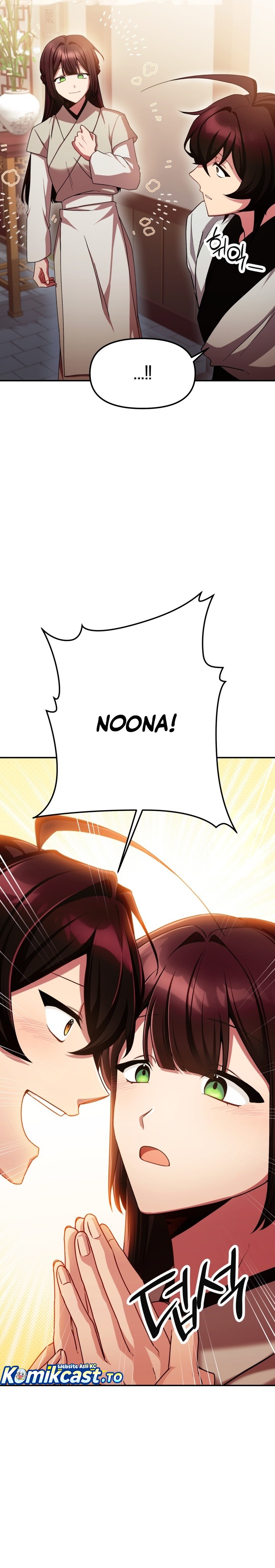 Heavenly Demon Tavern Chapter 02 Gambar 14