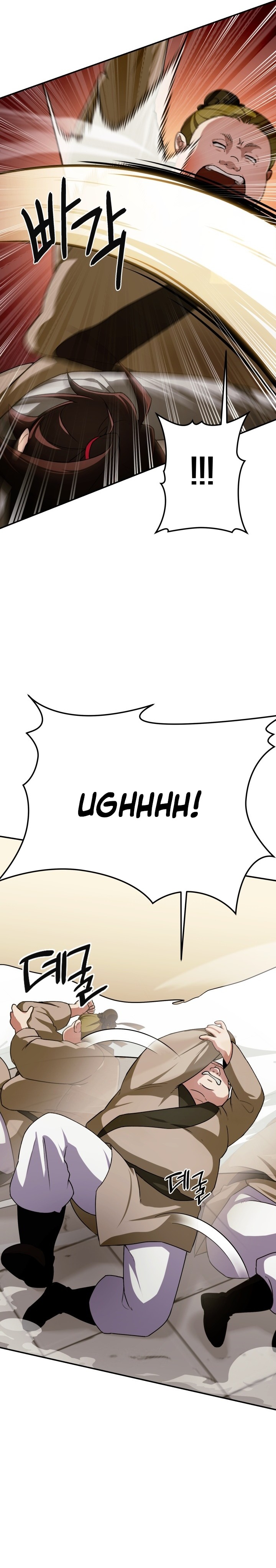 Heavenly Demon Tavern Chapter 02 Gambar 38