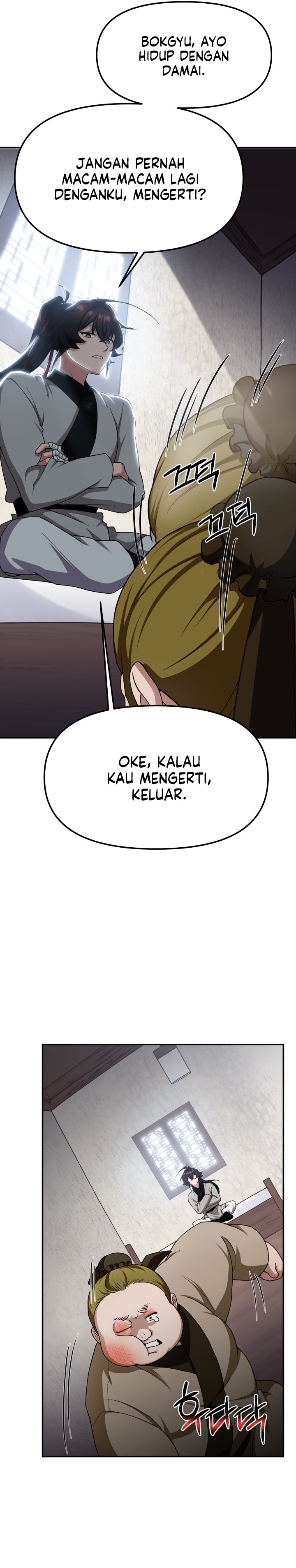 Heavenly Demon Tavern Chapter 03 Gambar 7