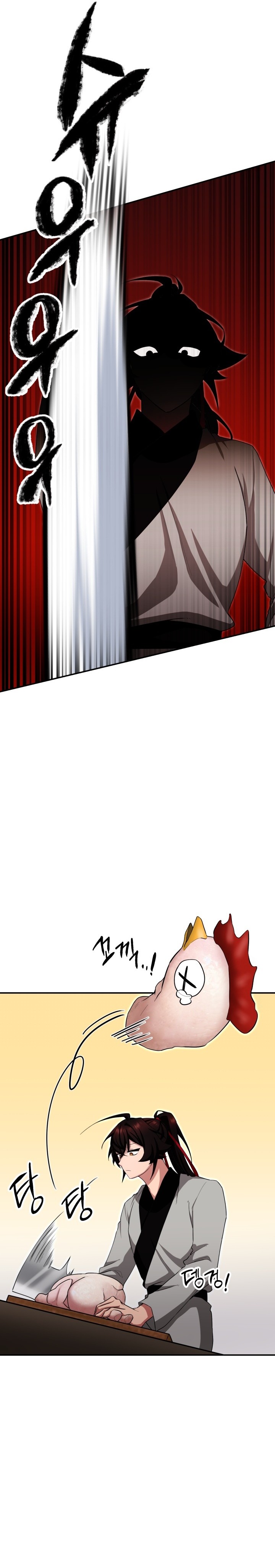 Heavenly Demon Tavern Chapter 03 Gambar 26