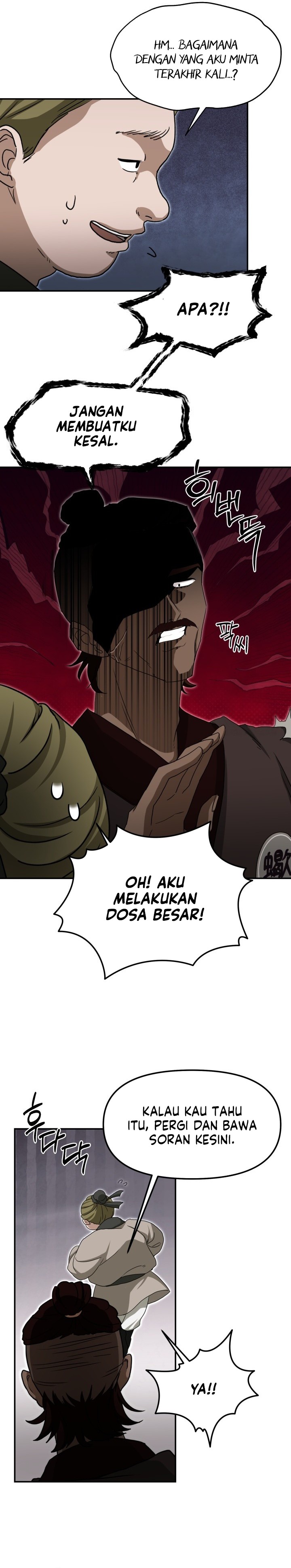 Heavenly Demon Tavern Chapter 05 Gambar 13