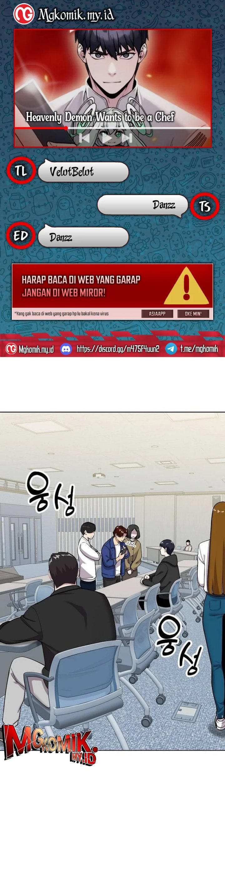Heavenly Demon Wants to Be a Chef Chapter 14 Gambar 1