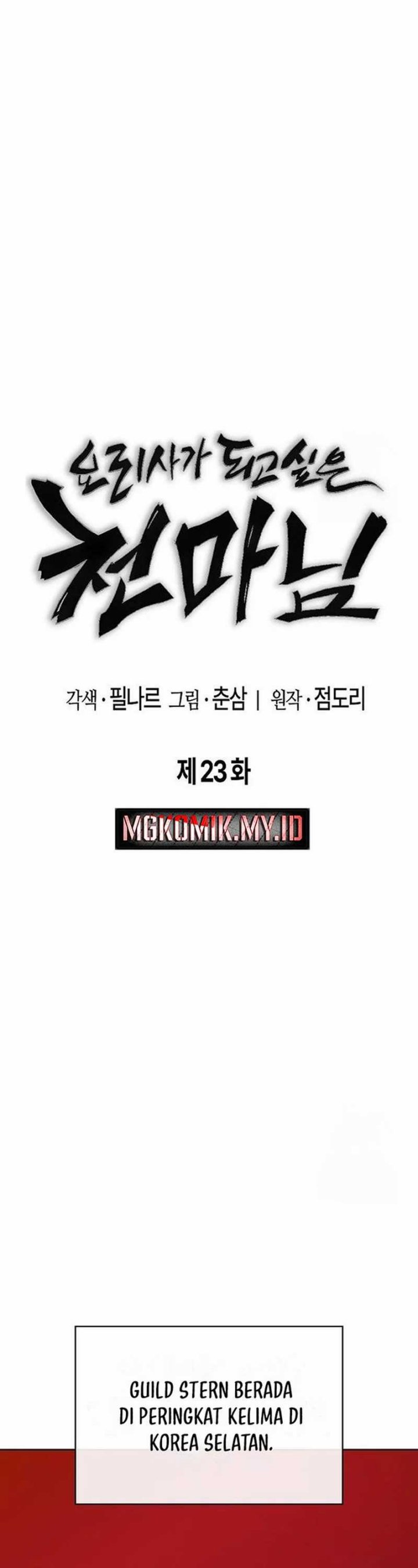 Heavenly Demon Wants to Be a Chef Chapter 23 Gambar 14