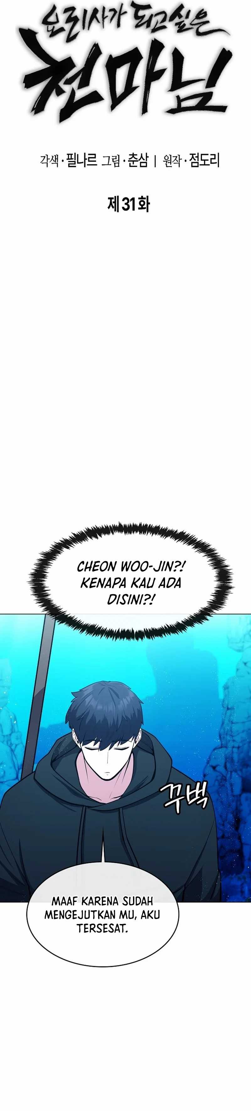 Heavenly Demon Wants to Be a Chef Chapter 31 Gambar 16
