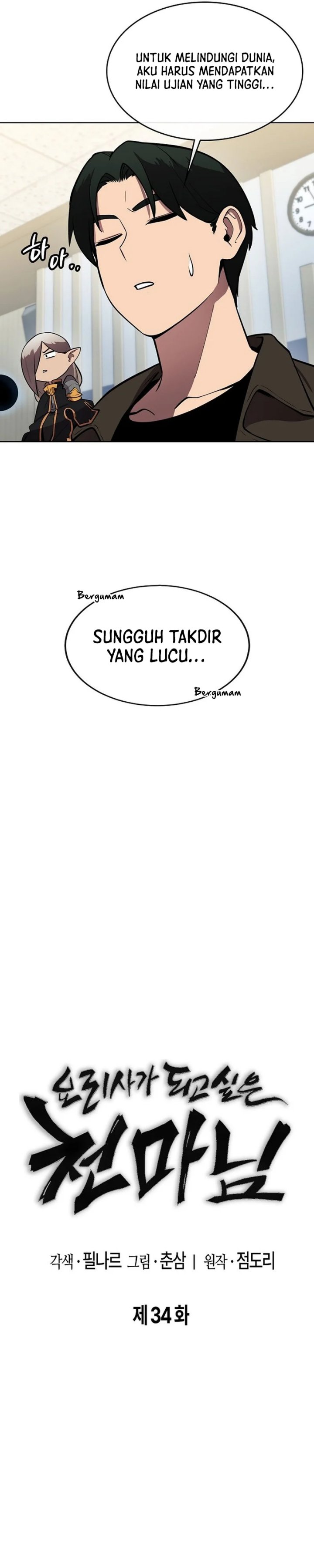 Heavenly Demon Wants to Be a Chef Chapter 34 Gambar 12