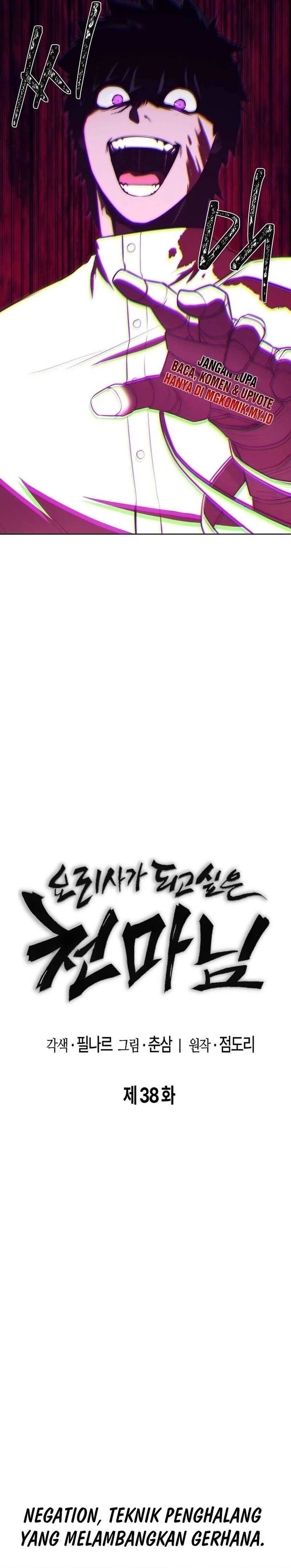 Heavenly Demon Wants to Be a Chef Chapter 38 Gambar 23