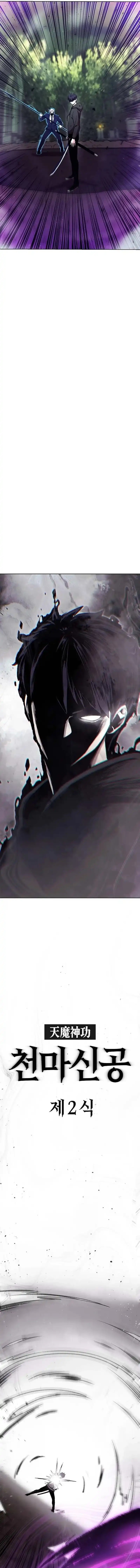 Heavenly Demon Wants to Be a Chef Chapter 54 Gambar 7