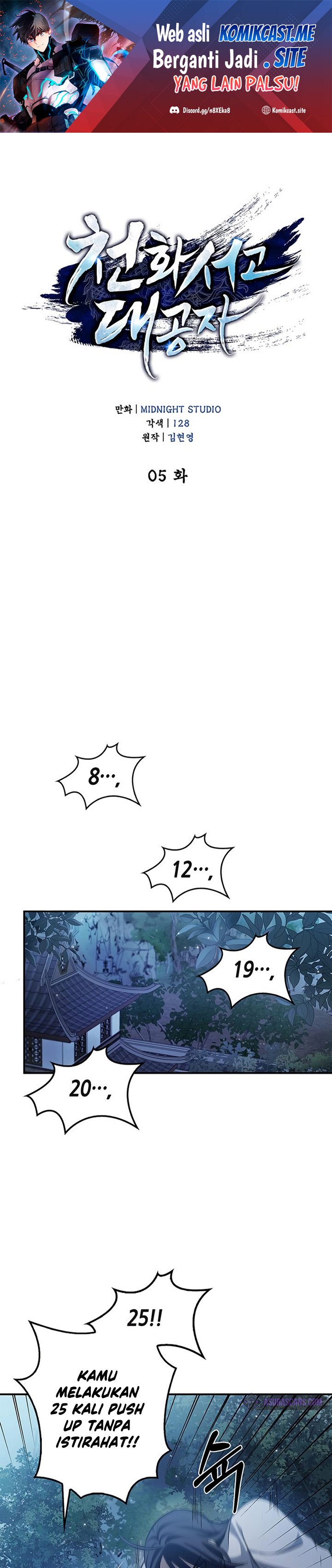 Heavenly Grand Archive’s Young Master Chapter 05 Gambar 2