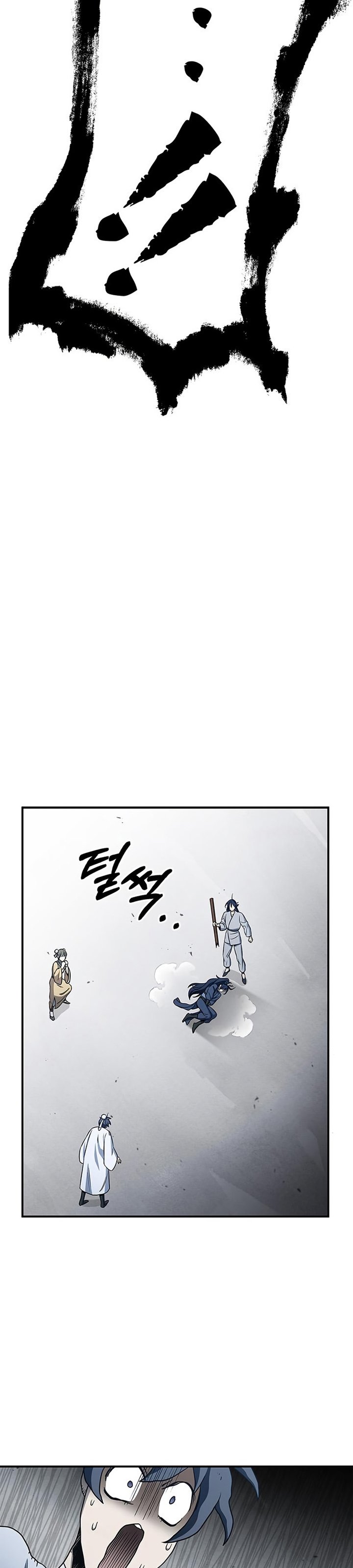 Heavenly Grand Archive’s Young Master Chapter 05 Gambar 56
