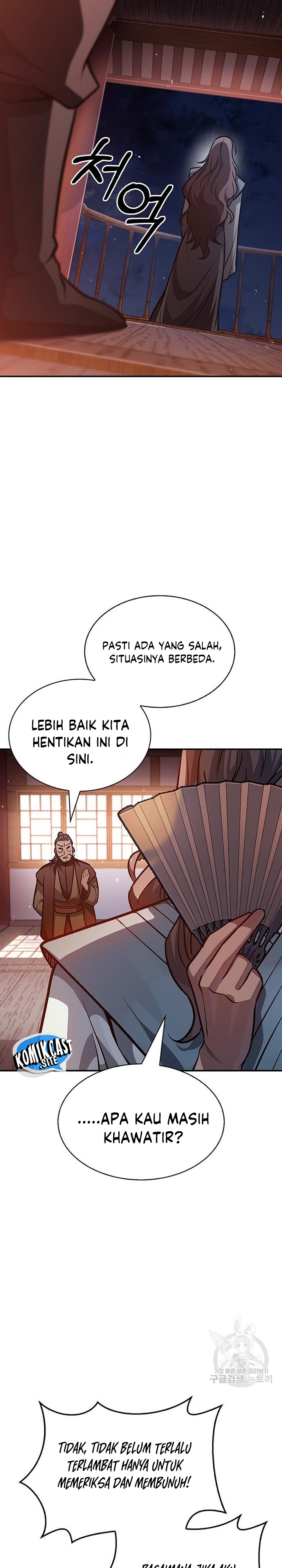Heavenly Grand Archive’s Young Master Chapter 24 Gambar 46