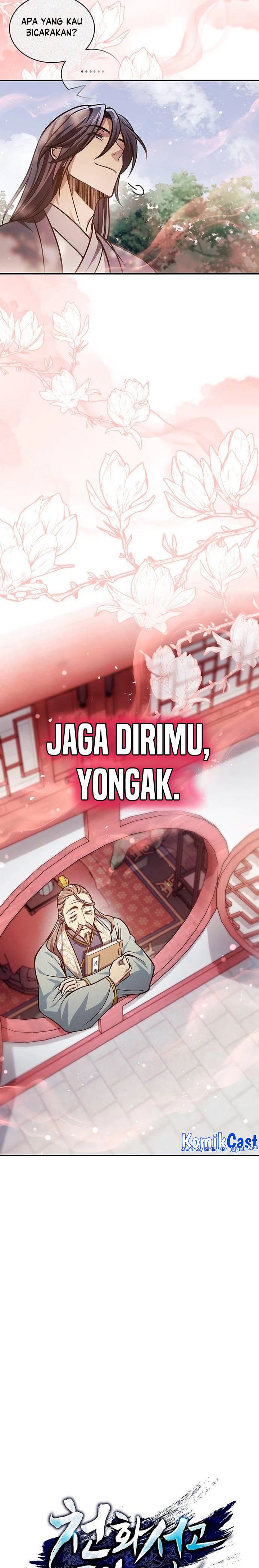 Heavenly Grand Archive’s Young Master Chapter 43 Gambar 12
