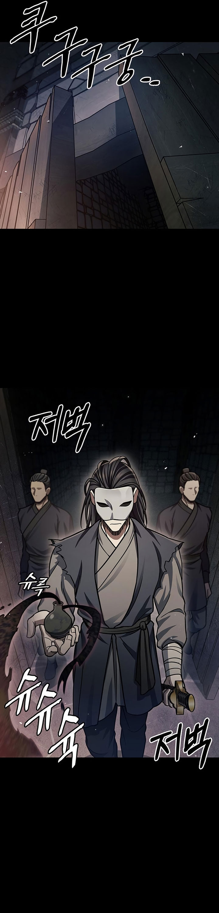 Heavenly Grand Archive’s Young Master Chapter 59 Gambar 36