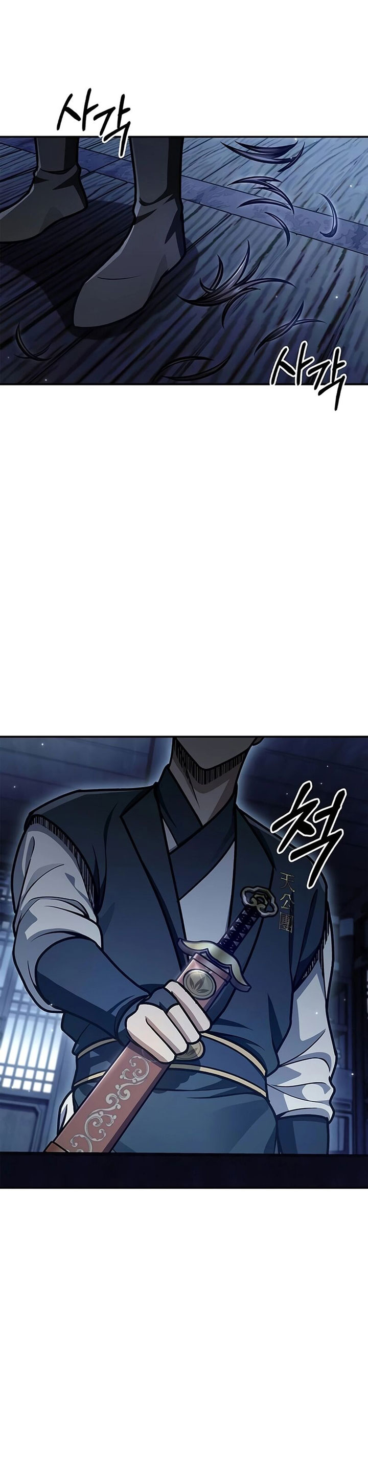 Heavenly Grand Archive’s Young Master Chapter 68 Gambar 54