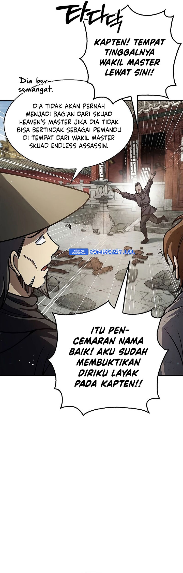 Heavenly Grand Archive’s Young Master Chapter 74 Gambar 75