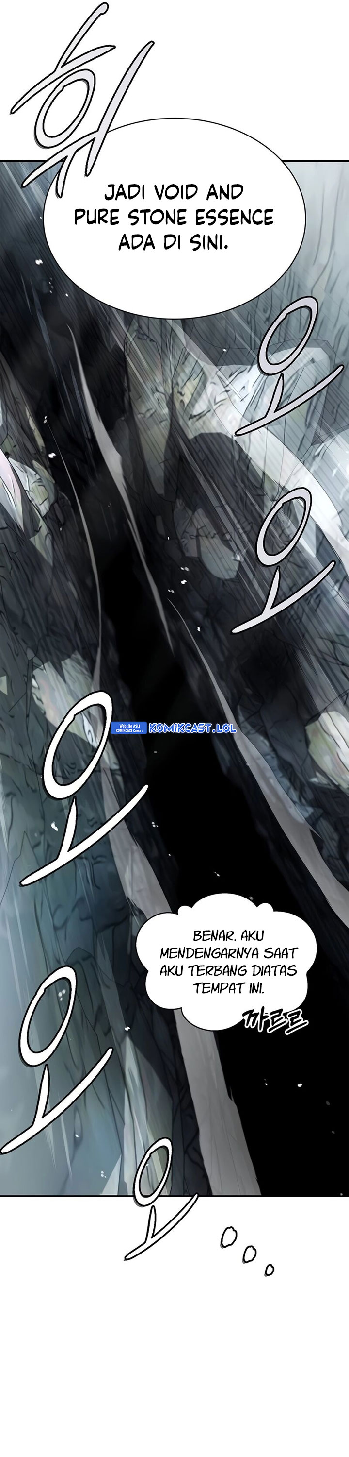 Heavenly Grand Archive’s Young Master Chapter 77 Gambar 8