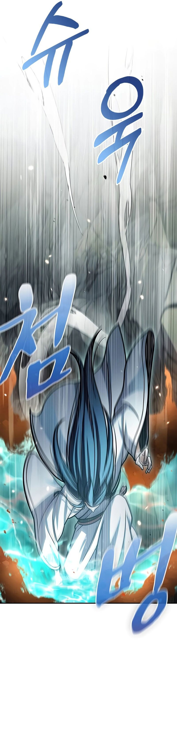 Heavenly Grand Archive’s Young Master Chapter 77 Gambar 14