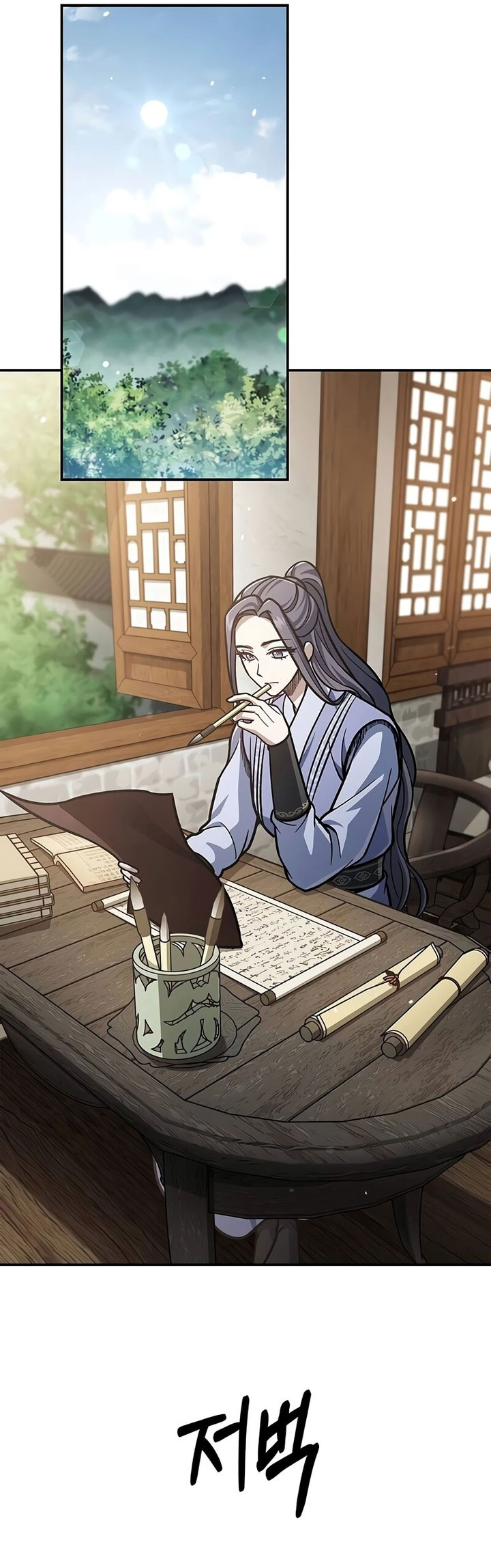 Heavenly Grand Archive’s Young Master Chapter 81 Gambar 14