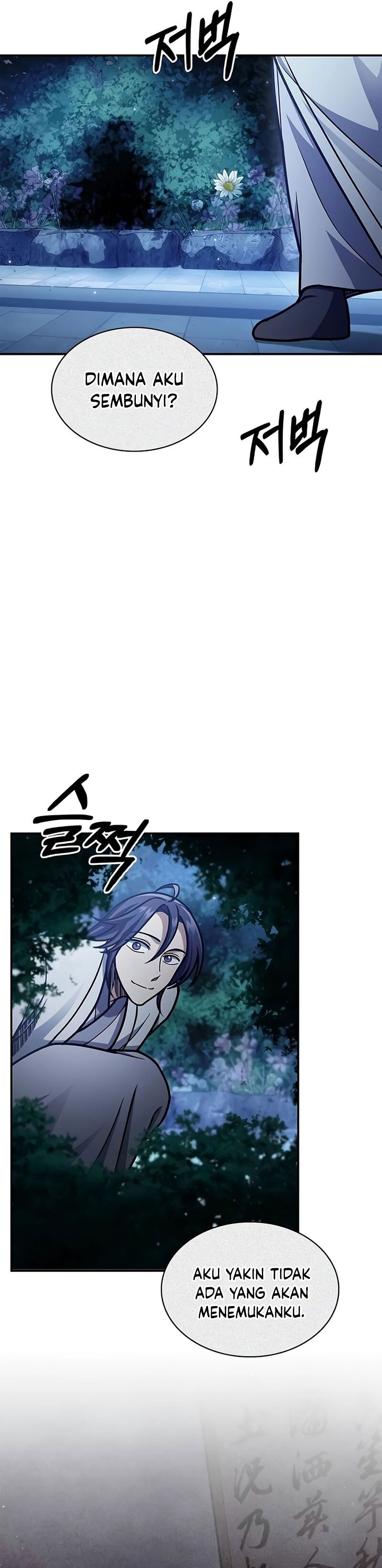 Heavenly Grand Archive’s Young Master Chapter 81 Gambar 64