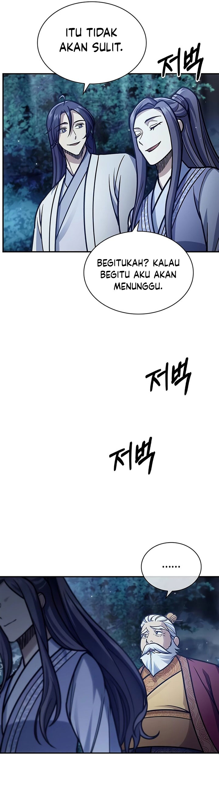 Heavenly Grand Archive’s Young Master Chapter 81 Gambar 77