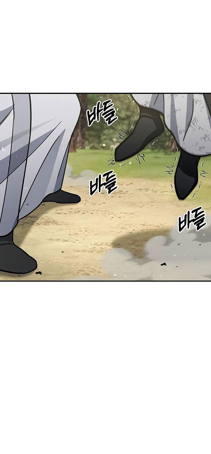 Heavenly Grand Archive’s Young Master Chapter 84 Gambar 4