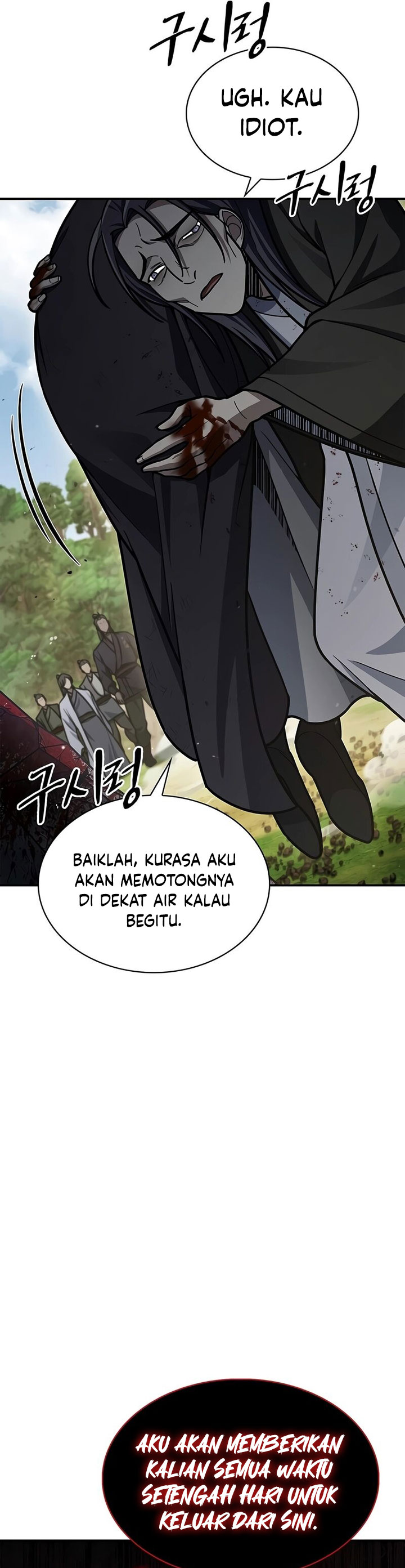 Heavenly Grand Archive’s Young Master Chapter 84 Gambar 17