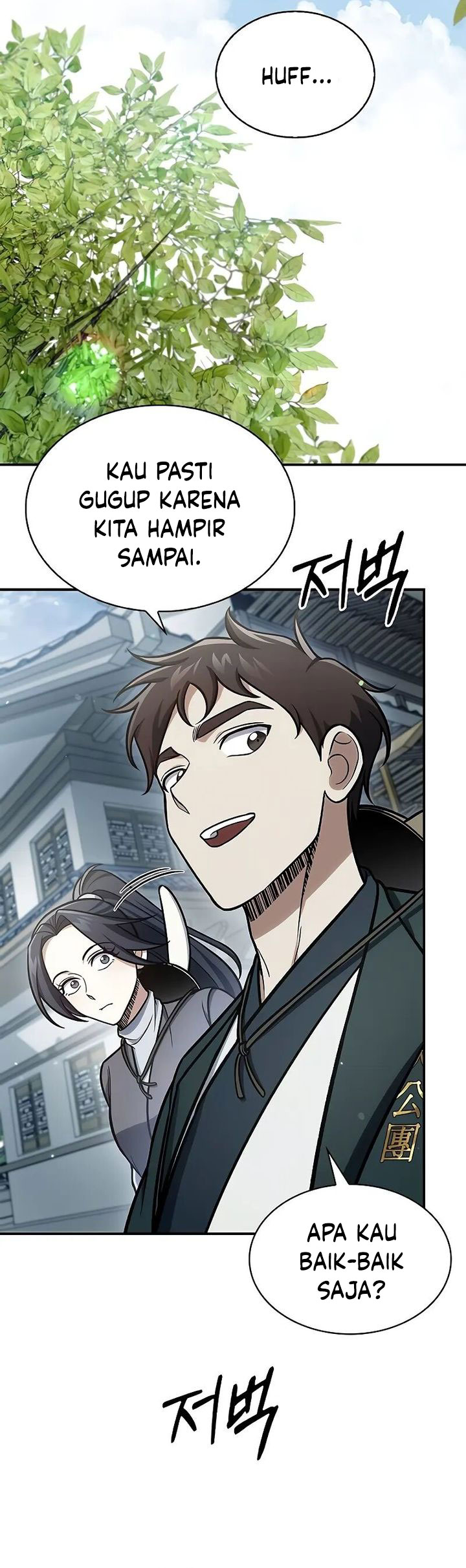 Heavenly Grand Archive’s Young Master Chapter 96 Gambar 24