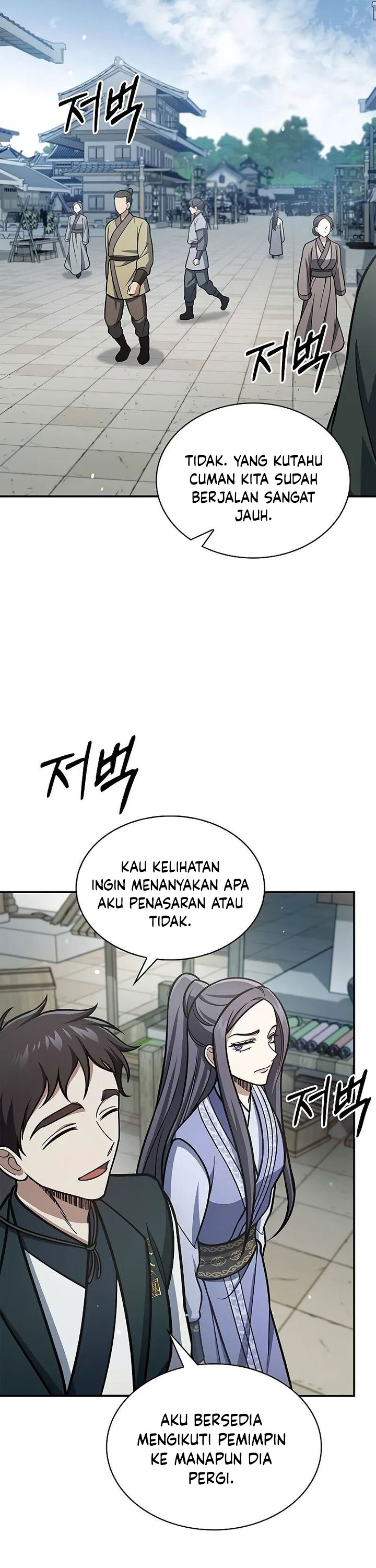 Heavenly Grand Archive’s Young Master Chapter 96 Gambar 26