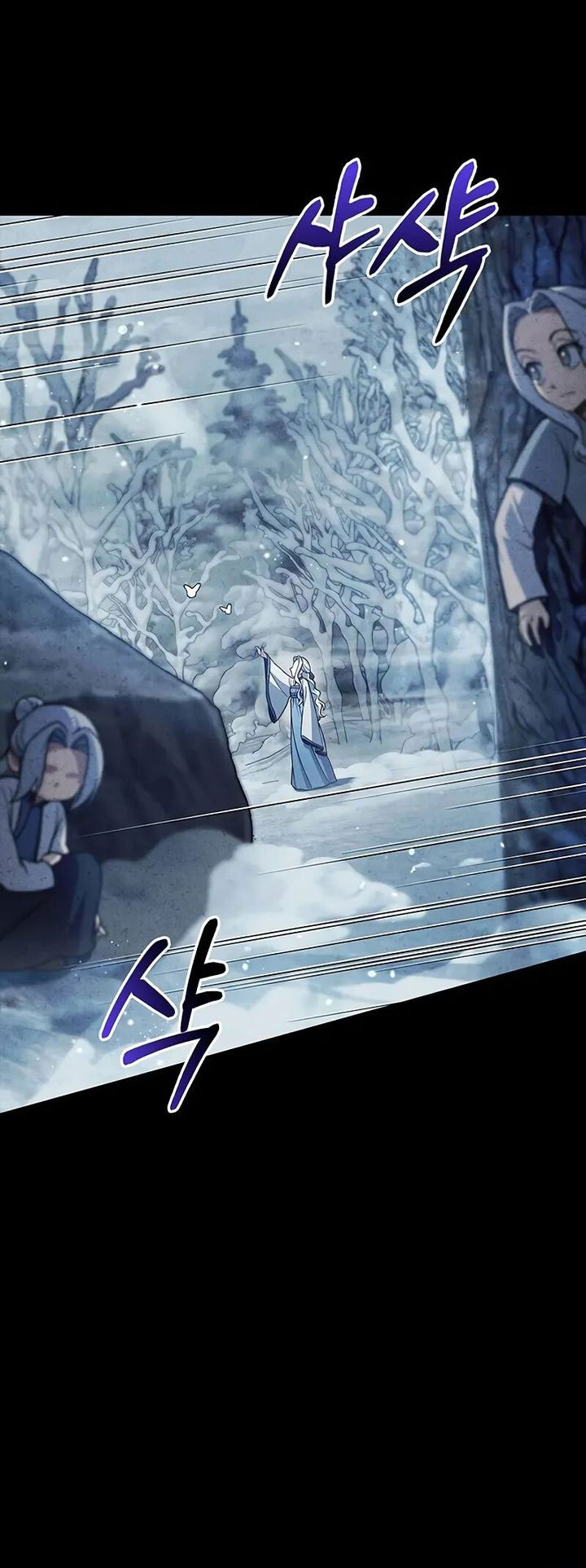 Heavenly Grand Archive’s Young Master Chapter 112 Gambar 7