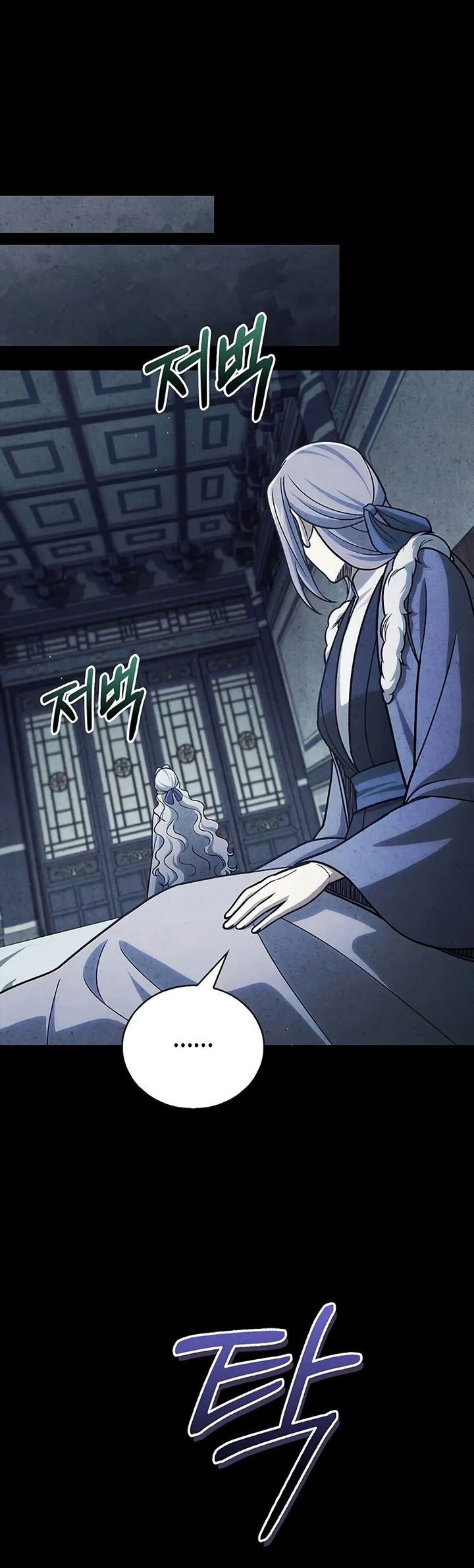 Heavenly Grand Archive’s Young Master Chapter 112 Gambar 24