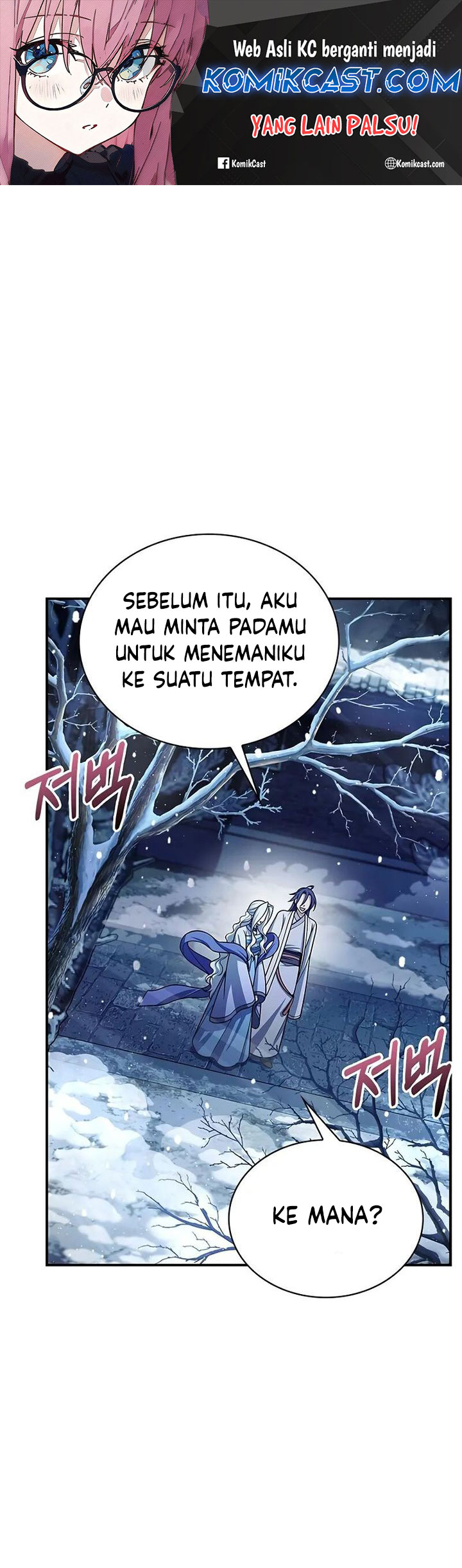Heavenly Grand Archive’s Young Master Chapter 117 Gambar 2