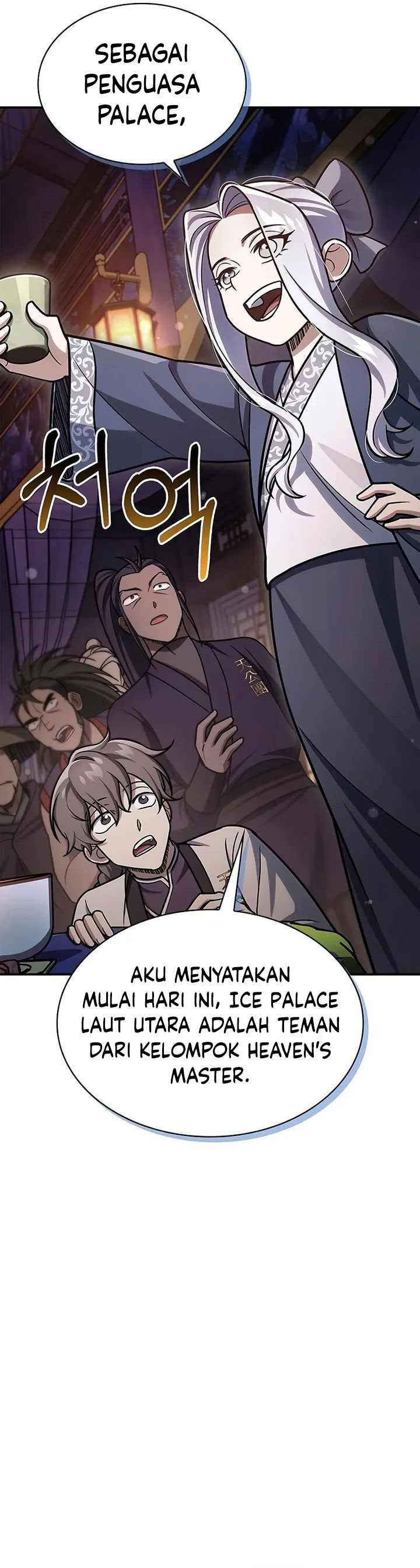 Heavenly Grand Archive’s Young Master Chapter 117 Gambar 49