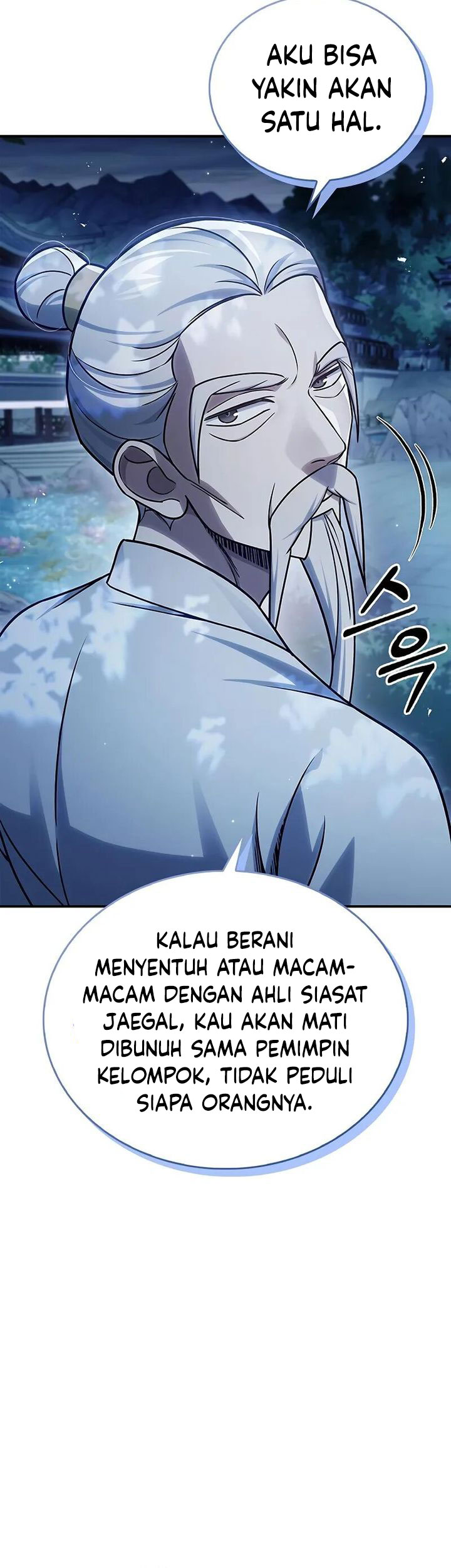 Heavenly Grand Archive’s Young Master Chapter 119 fix Gambar 47