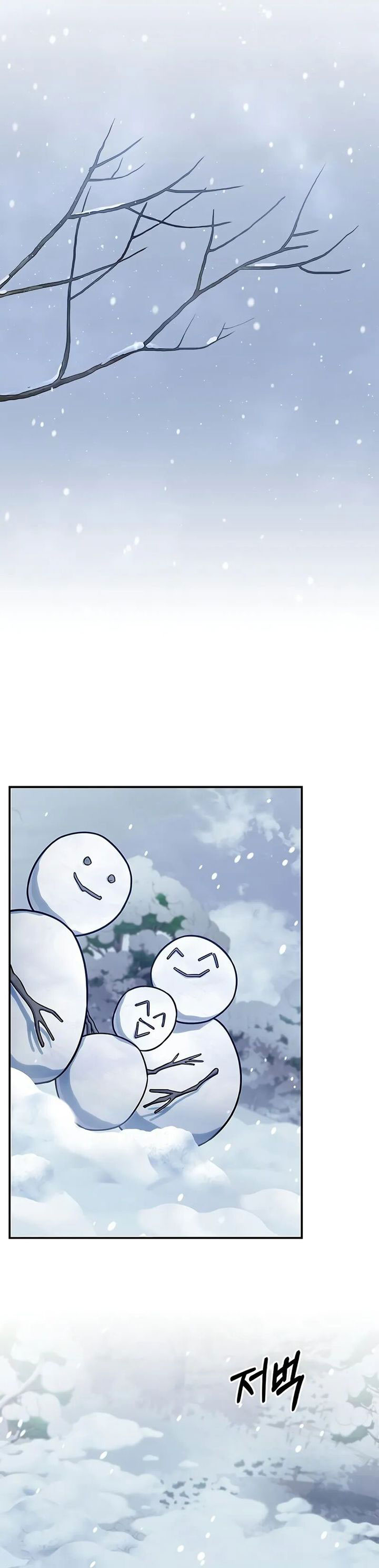 Heavenly Grand Archive’s Young Master Chapter 120 Gambar 6