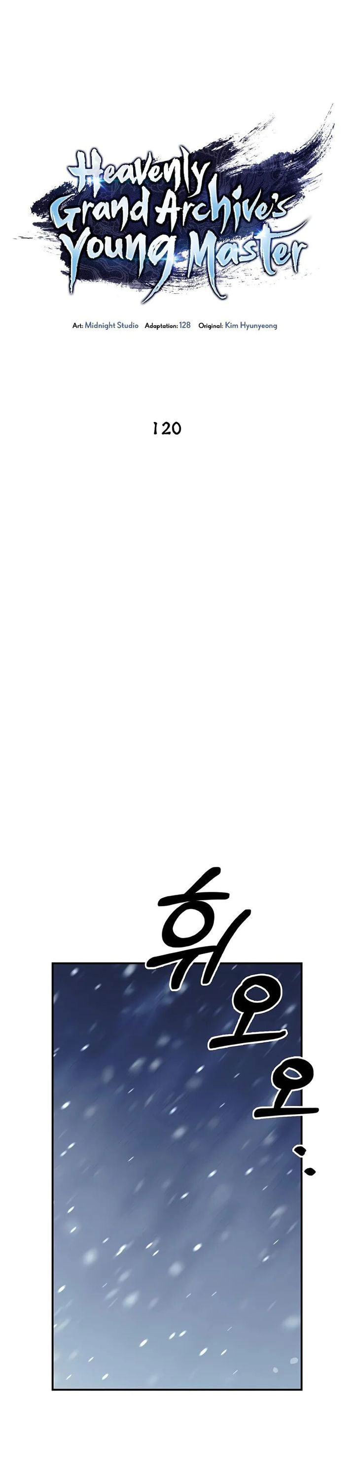 Heavenly Grand Archive’s Young Master Chapter 120 Gambar 12