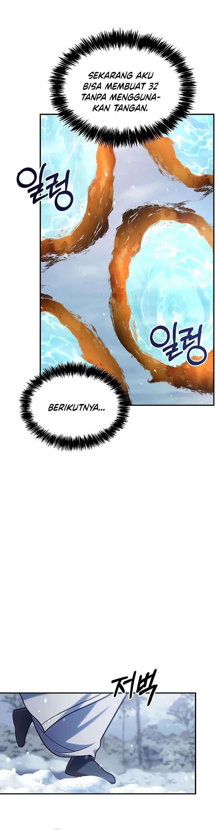 Heavenly Grand Archive’s Young Master Chapter 120 Gambar 19