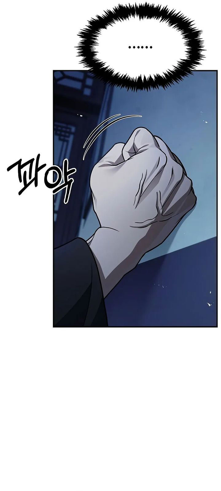 Heavenly Grand Archive’s Young Master Chapter 120 Gambar 52