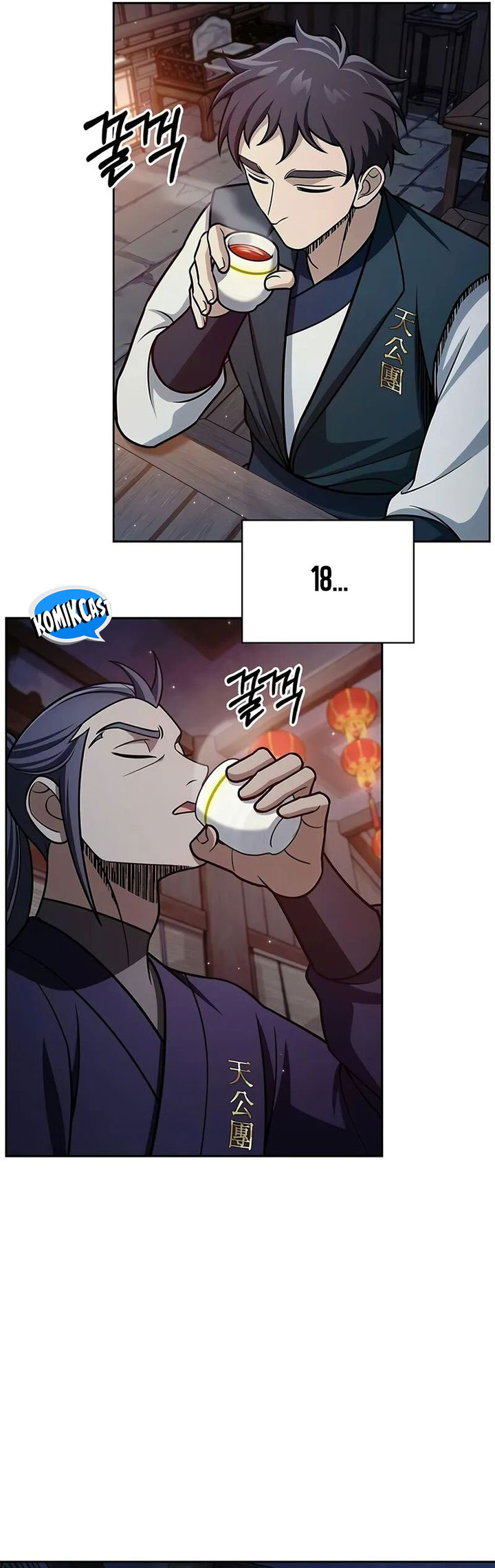 Heavenly Grand Archive’s Young Master Chapter 125 Gambar 28