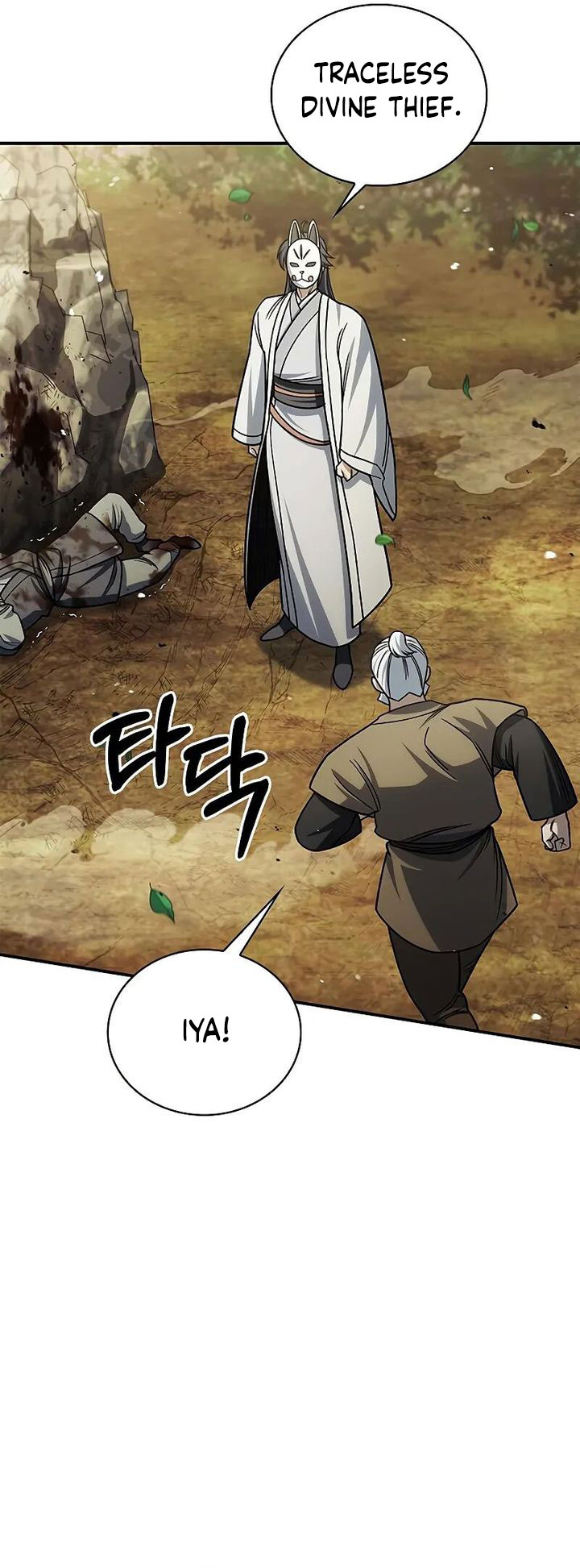 Heavenly Grand Archive’s Young Master Chapter 131 Gambar 9