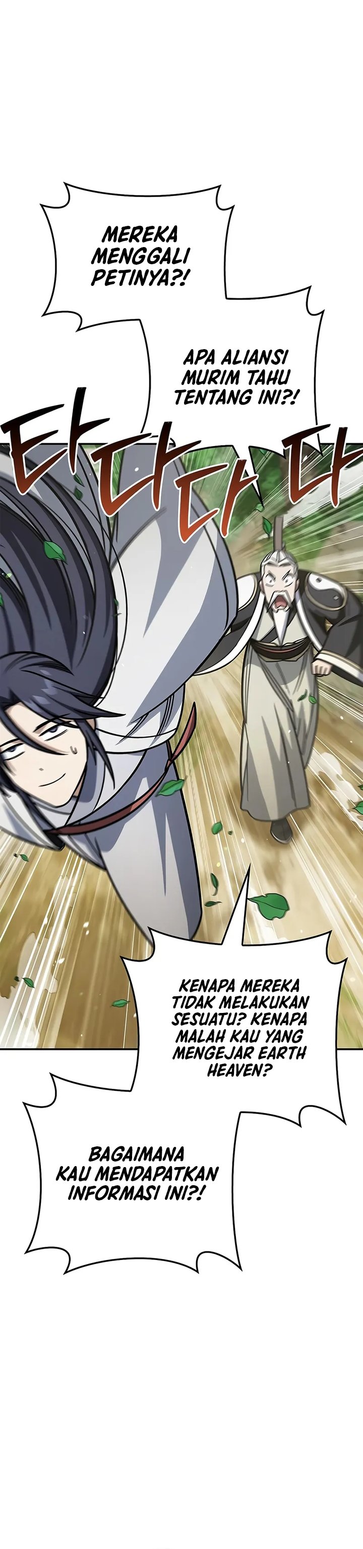 Heavenly Grand Archive’s Young Master Chapter 137 Gambar 21