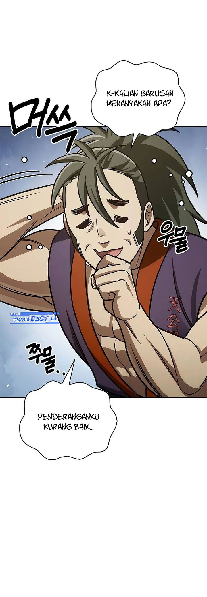 Heavenly Grand Archive’s Young Master Chapter 138 Gambar 43